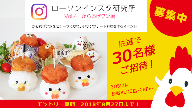 バナー