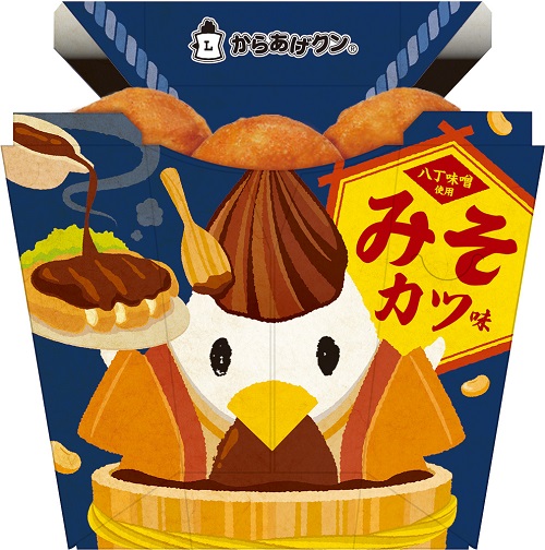 10/22(火)発売、からあげクン みそカツ味