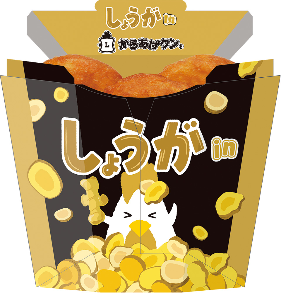 最大90％オフ - 特価 セール 薬味たっぷり！しょうがinからあげクン、ねぎinからあげクン2種 スポーツ・フィットネス