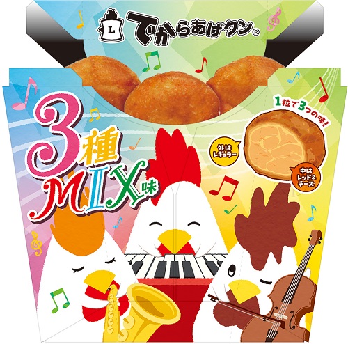 でからあげクン3種MIX味