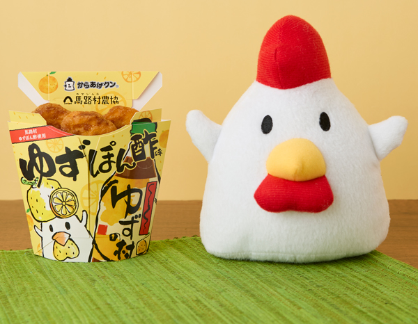 からあげクンゆずぽん酢味