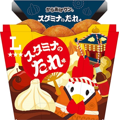 からあげクン スタミナのたれ味