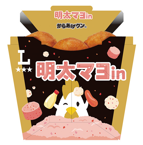 明太マヨinからあげクンが発売!