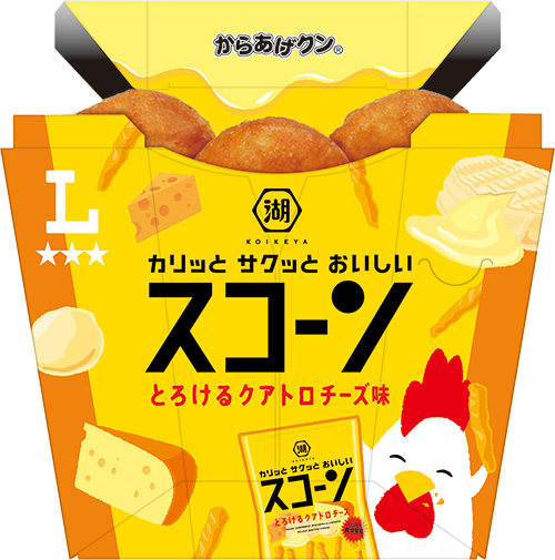 からあげクン スコーンとろけるクアトロチーズ味が発売！