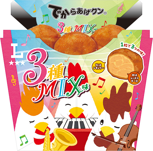 でからあげクン3種MIX味