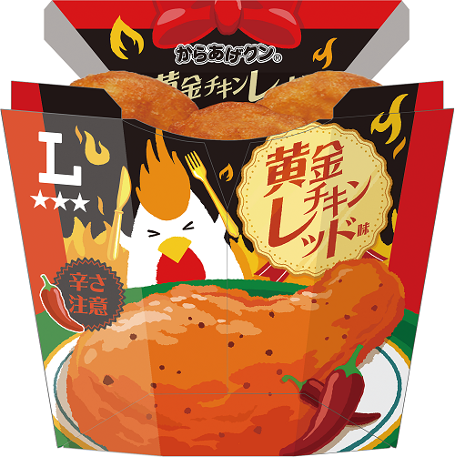 からあげクン 黄金チキンレッド味