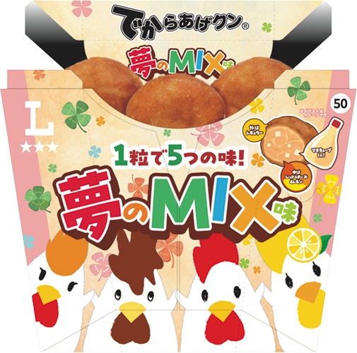 でからあげクン夢のMIX味