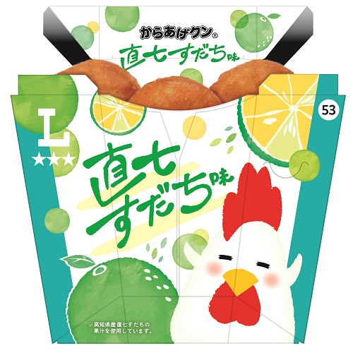 からあげクン　直七すだち味