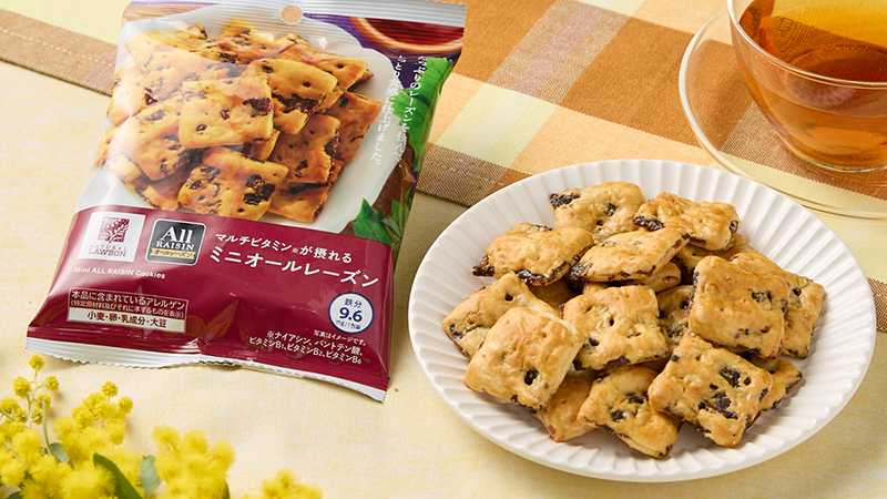ローソン　マルチビタミンが摂れるミニオールレーズン