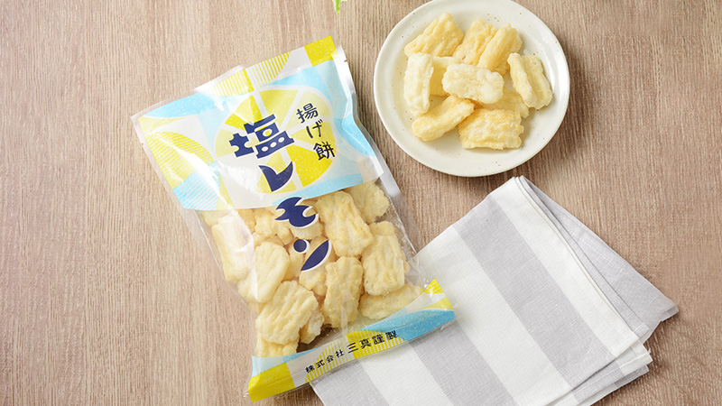 揚げ餅　塩レモン