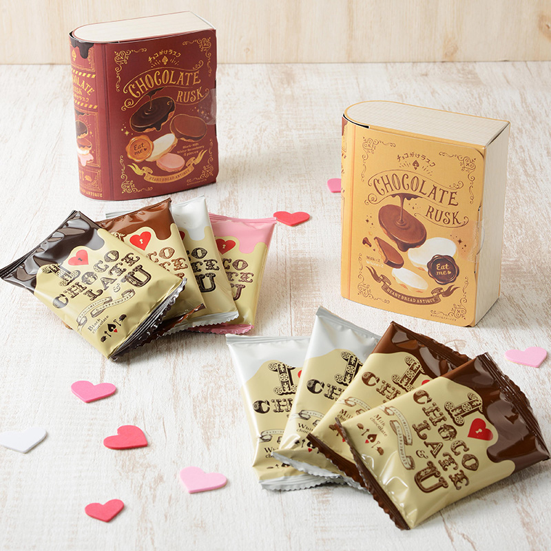 オールハーツ チョコがけラスク BOOK ミルク&ホワイト　4枚入り チョコがけラスク　BOOK アソート　4枚入り