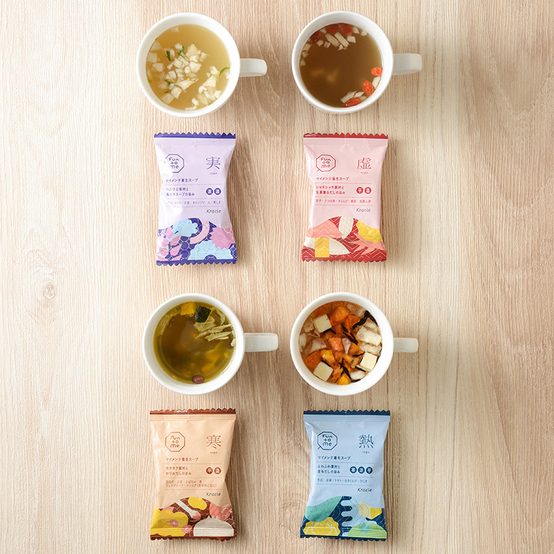 マイメンテ　養生スープ 実type/虚type/寒type/熱type