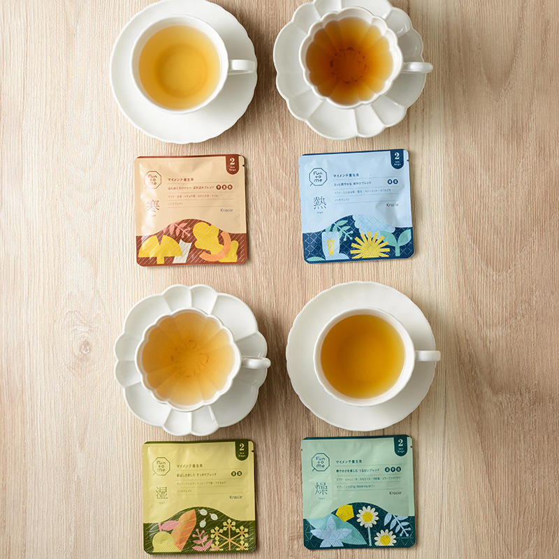 マイメンテ　養生茶 寒type/熱type/湿type/燥type