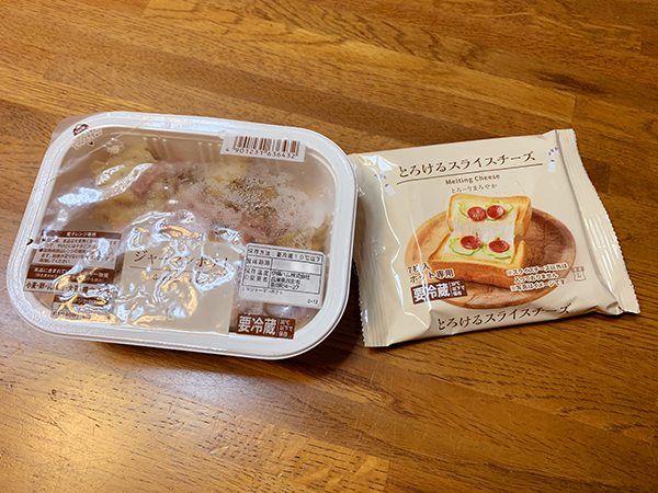 ローソンオリジナルジャーマンポテト、ローソンオリジナルとろけるスライスチーズ