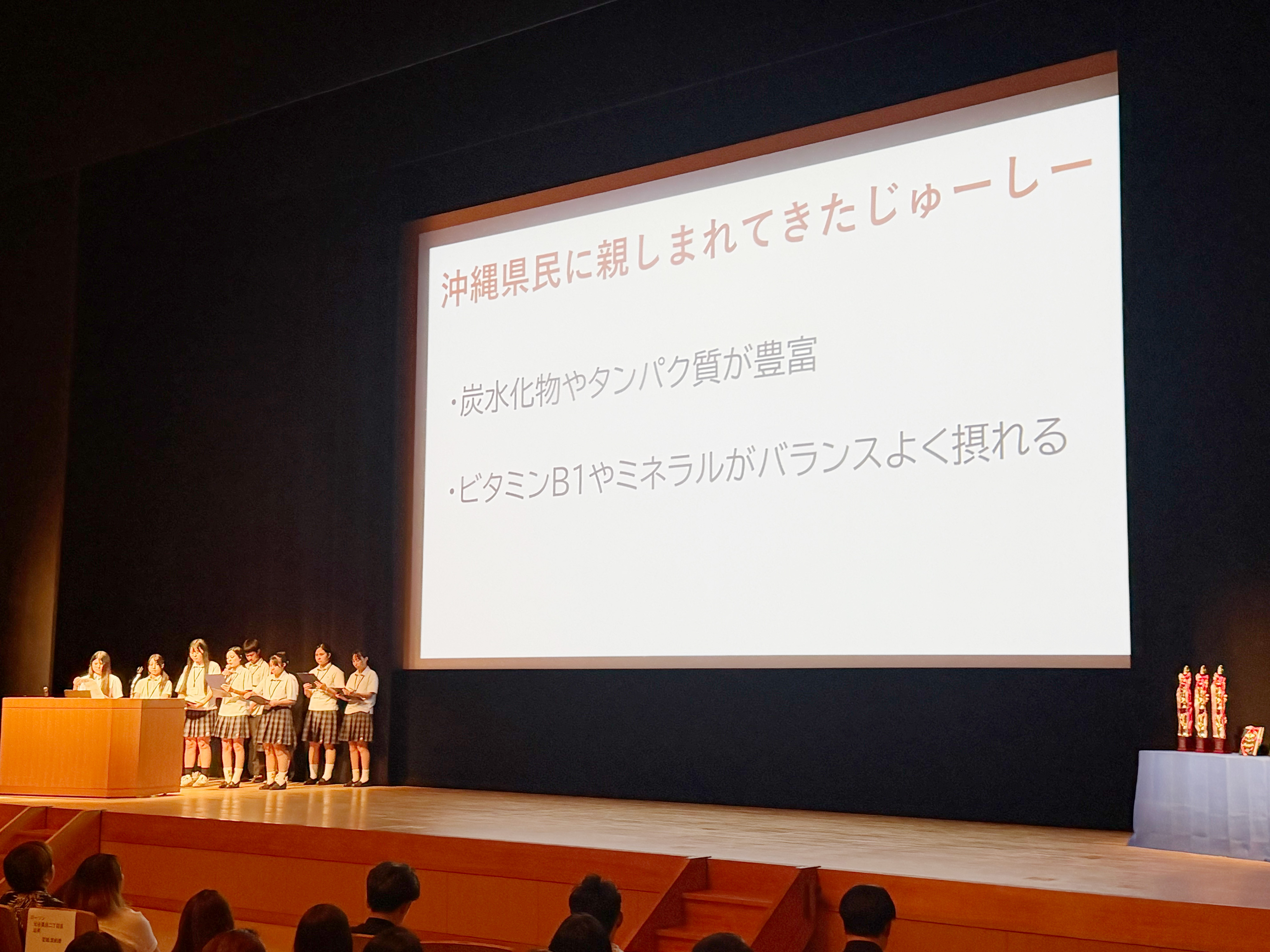 プレゼンの様子2