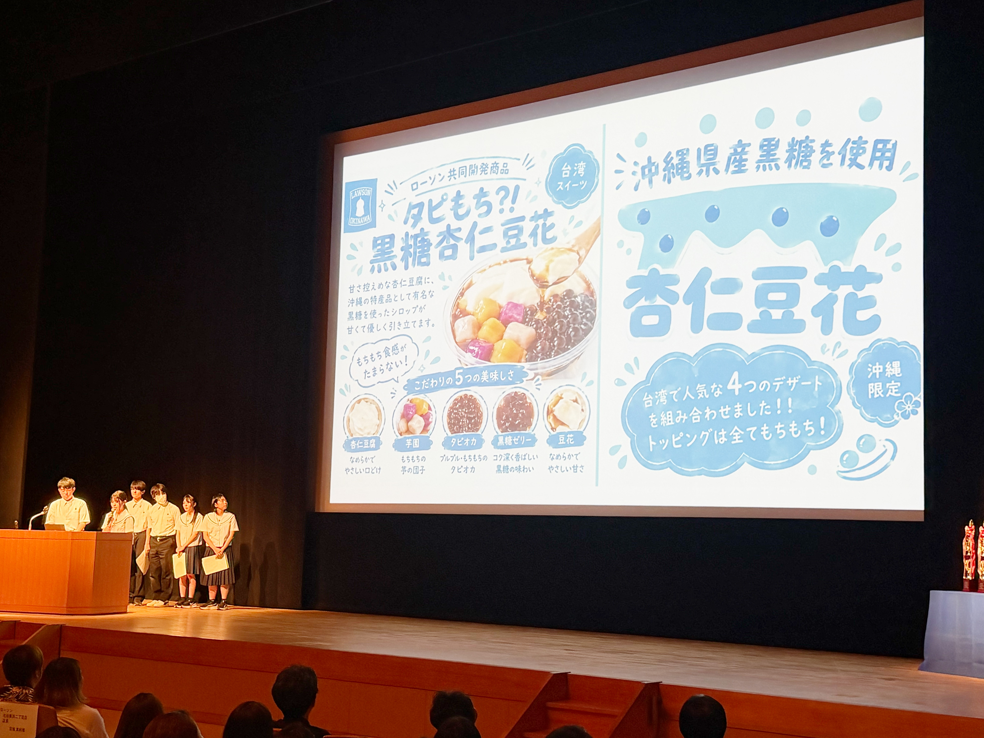 プレゼンの様子3