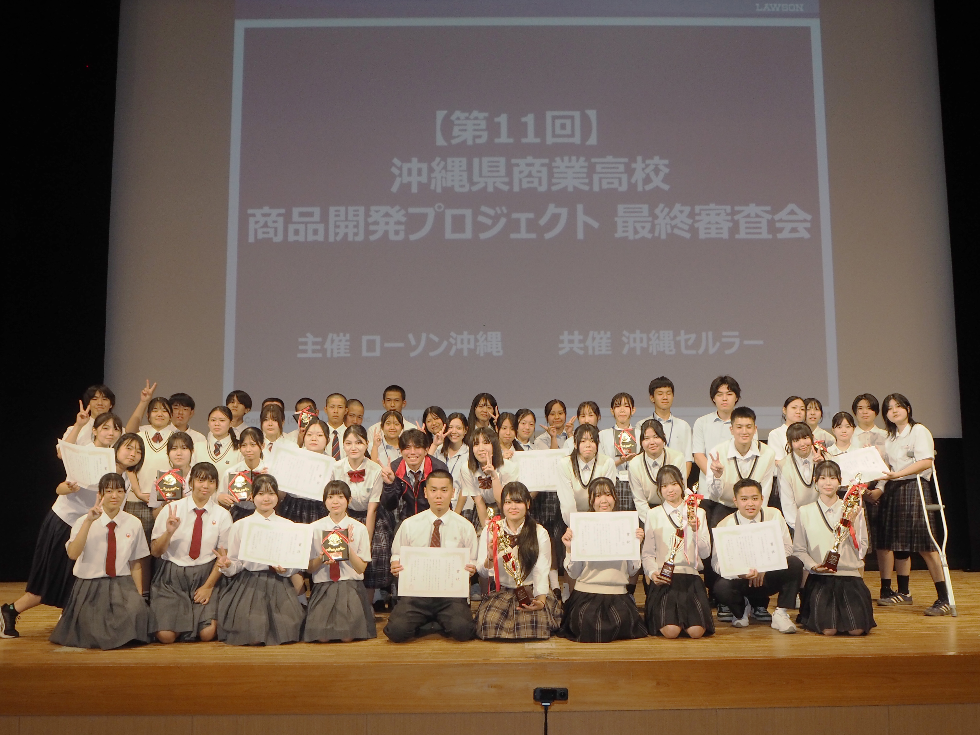最終審査に進んだ8校9チームの集合写真
