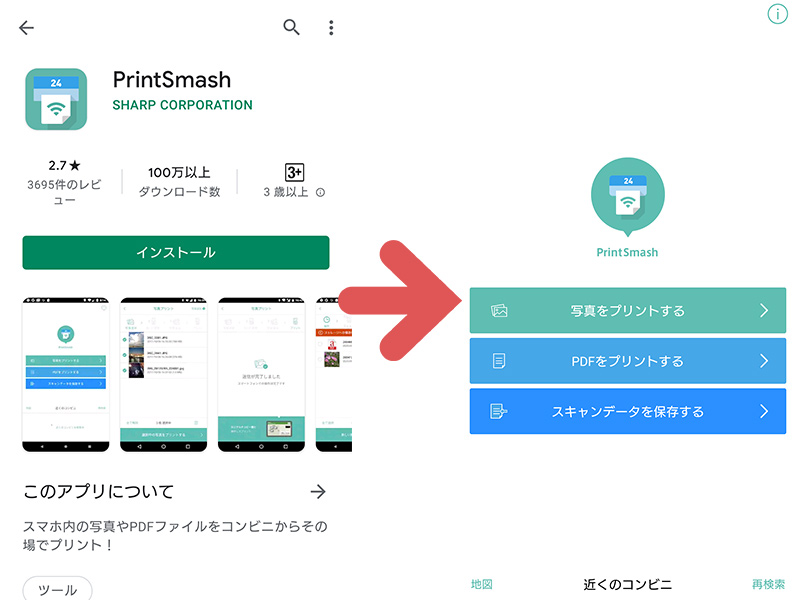 画像