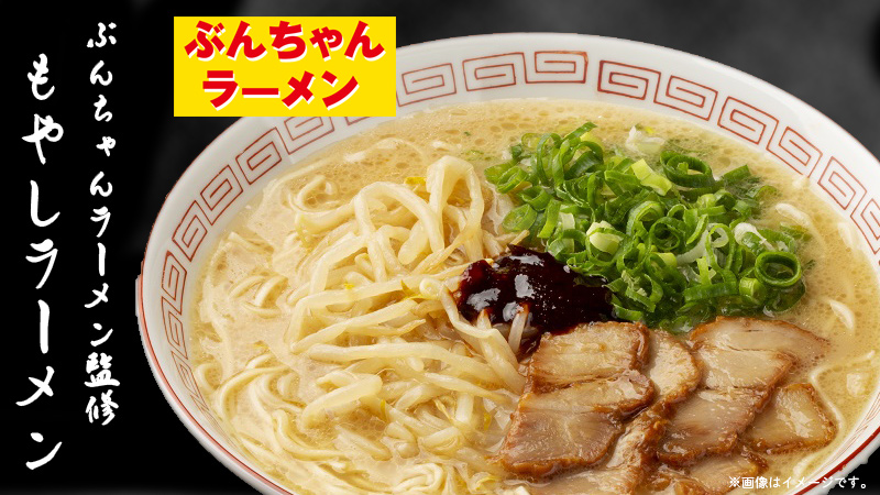 バナー