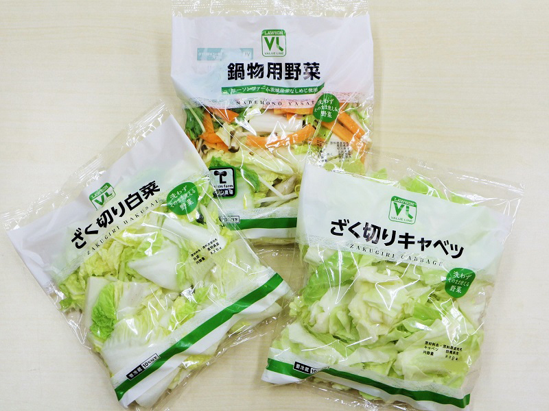 VLざく切り白菜/VL鍋物用野菜/VLざく切りキャベツ