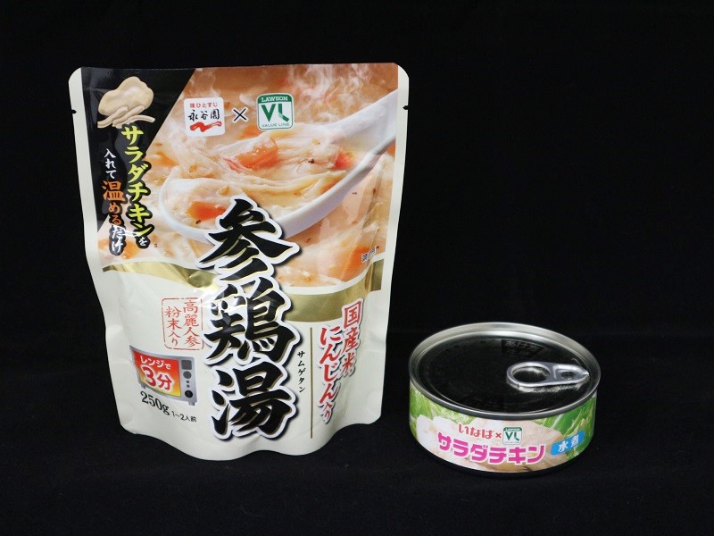 VL参鶏湯／VLサラダチキン