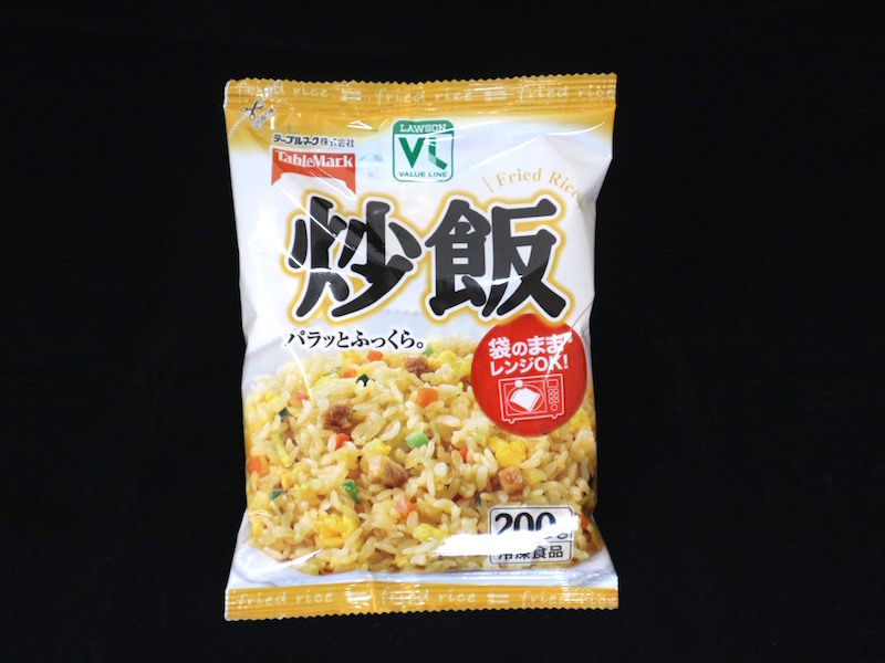 VL炒飯