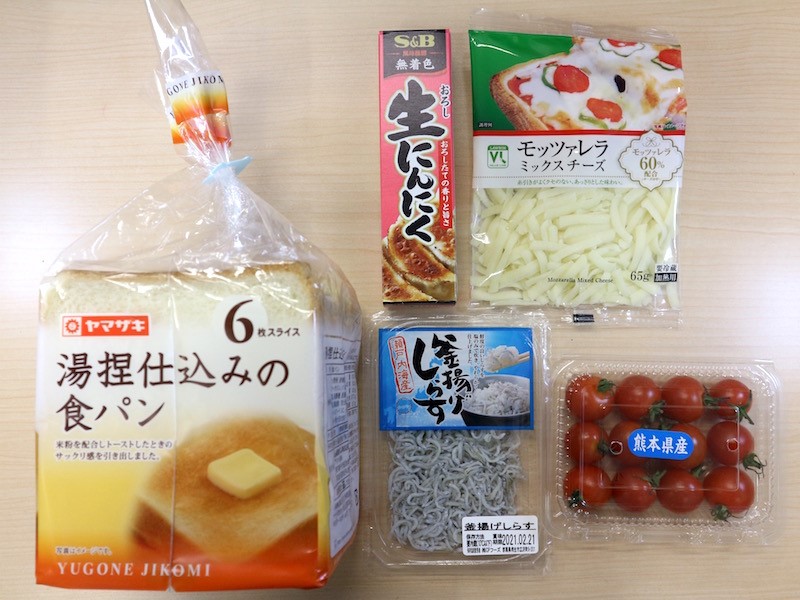 湯捏仕込みの食パン／おろし生にんにく／VLモッツァレラミックスチーズ／釜揚げしらす／ミニトマト※　各・本体価格100円(税込108円)