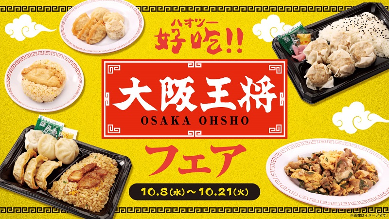ローソンストア100 フォロー&リポストキャンペーン
