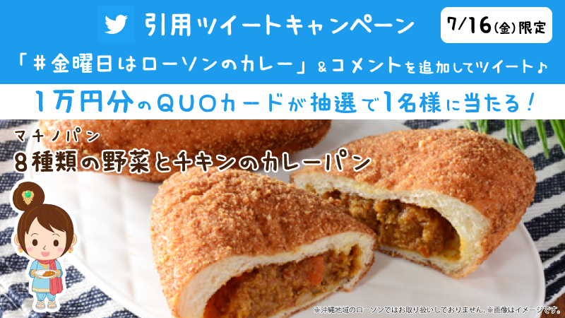 お酒の注目商品 今年も 夜風のハイボール の季節がやってきた 21 07 27 夏だ アイスをおトクにget 21 07 27 今年の夏は お持ち帰り限定お試し引換券でアイスをget 21 07 26 ローソンで Abemaトーナメント を全力で楽しもう