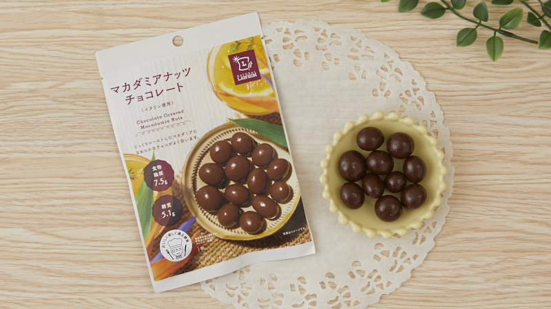 マカダミアナッツチョコレート