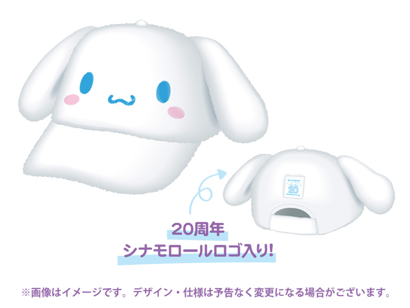 第二弾景品