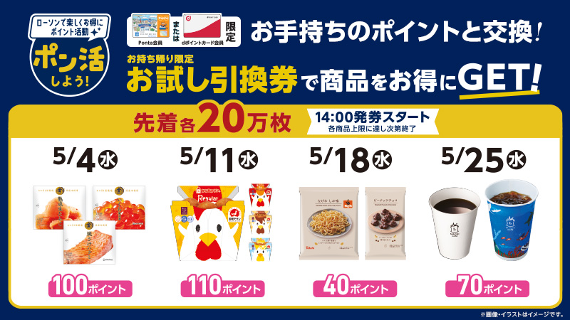 バナー