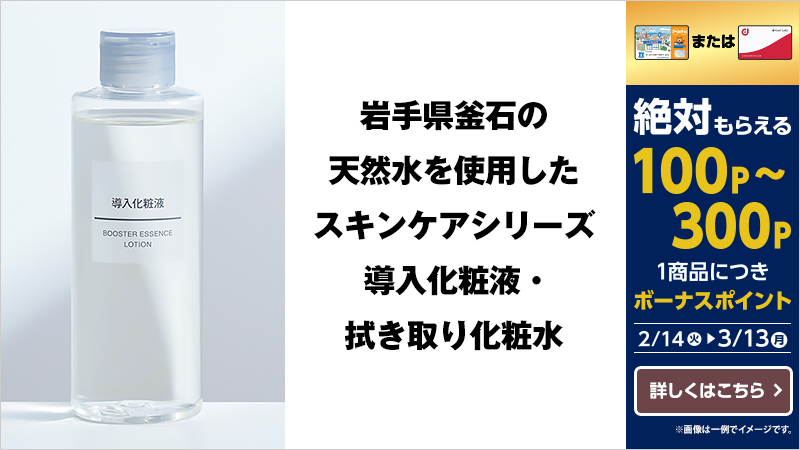 バナー