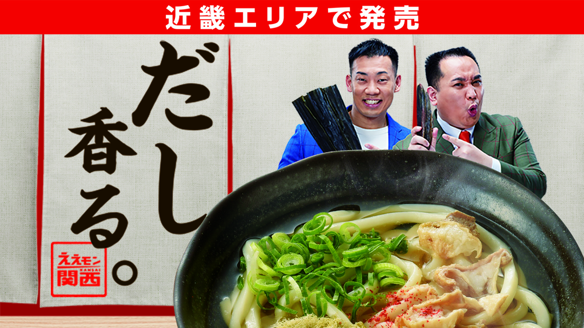 バナー