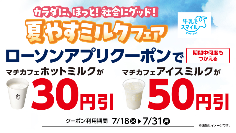バナー