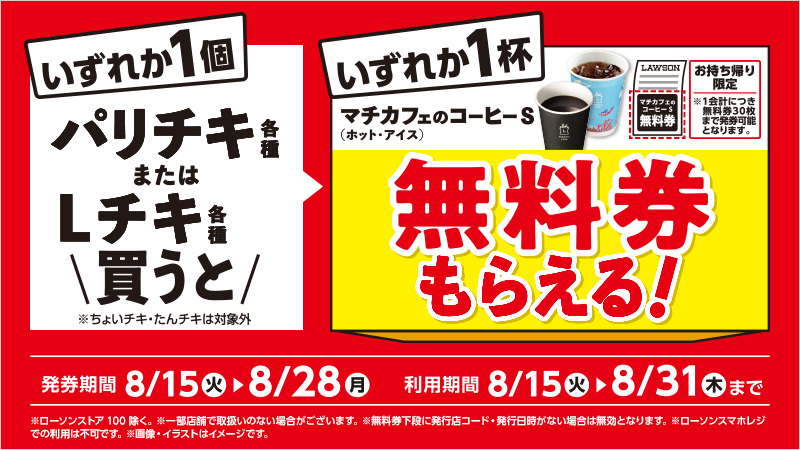 バナー