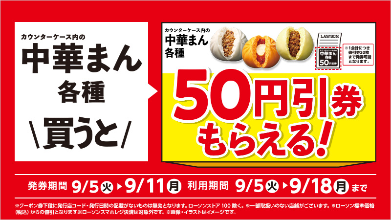 バナー