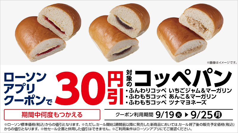 バナー