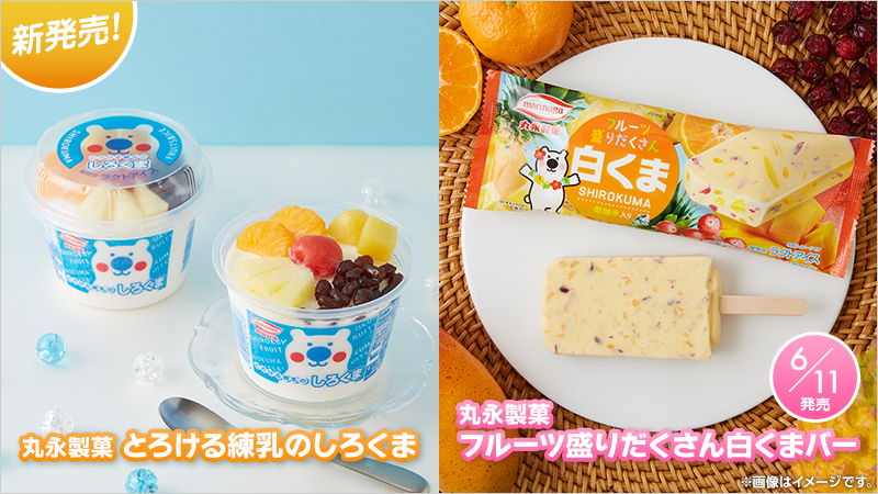 九州名物「しろくま」のローソン限定商品が2週連続で登場！