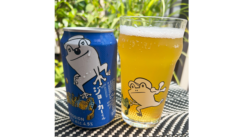 僕ビール君ビール ジョーカーくん