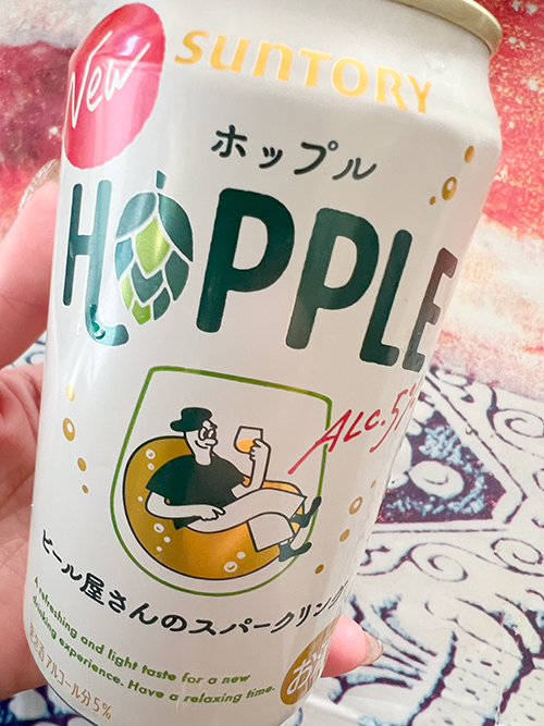 HOPPLE(ホップル)