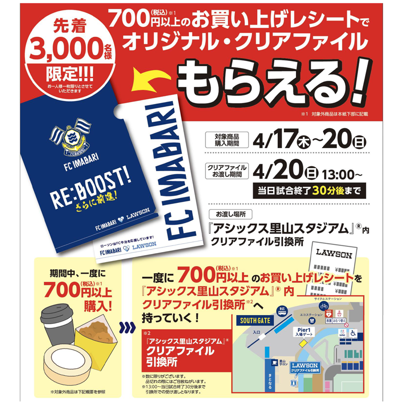 仮あてバナー