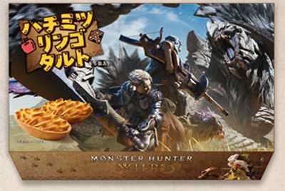 『モンスターハンターワイルズ』ハチミツりんごタルト