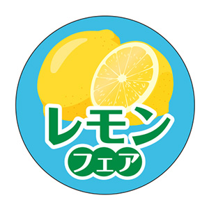 このマークが目印！