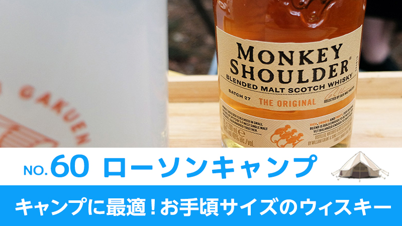 https://www.lawson.co.jp/lab/camp/art/1511013_9995.html
