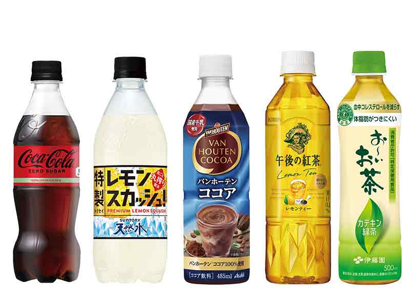 コカ・コーラ ゼロ 500ml／サントリー 天然水 特製レモンスカッシュ 500ml／アサヒ バンホーテンココア 485ml／キリン 午後の紅茶 レモンティー 500ml／伊藤園 お～いお茶 カテキン緑茶 500ml