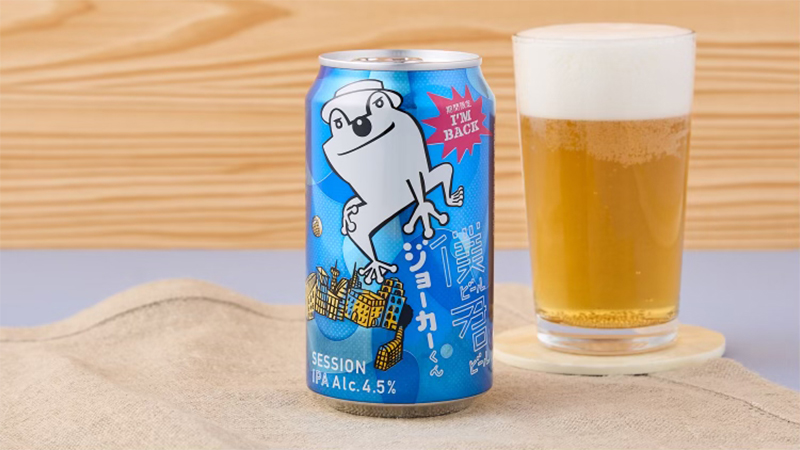 ジョーカーくん