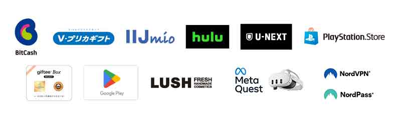 購入できるのは11種類。