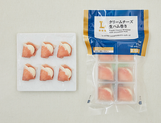 クリームチーズ生ハム巻き