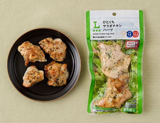 ひとくちサラダチキン　ハーブ
